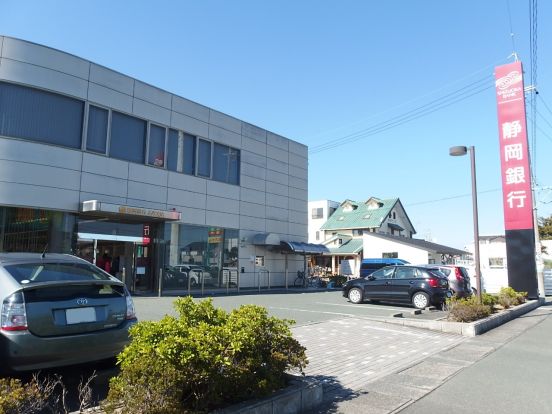 静岡銀行名塚支店の画像