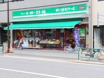 まいばすけっと 中野弥生町３丁目店の画像