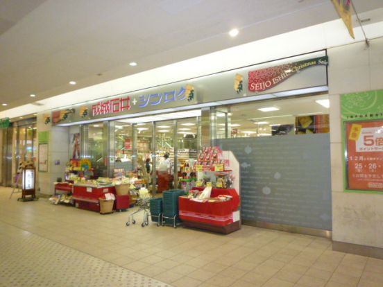 成城石井ボックスヒル取手店の画像