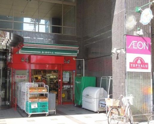 まいばすけっと　大塚5丁目店の画像