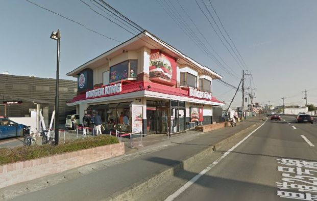 バーガーキングジョイフル本田荒川沖店の画像