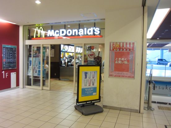 マクドナルドの画像