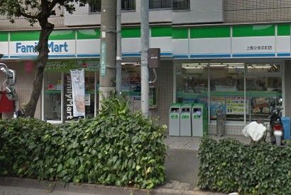 ファミリーマート 池ノ上駅北口店の画像