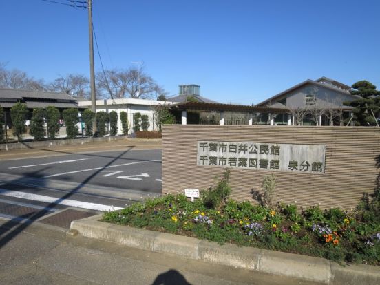 若葉図書館泉分館の画像