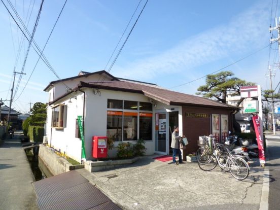 宝塚山本丸橋郵便局の画像