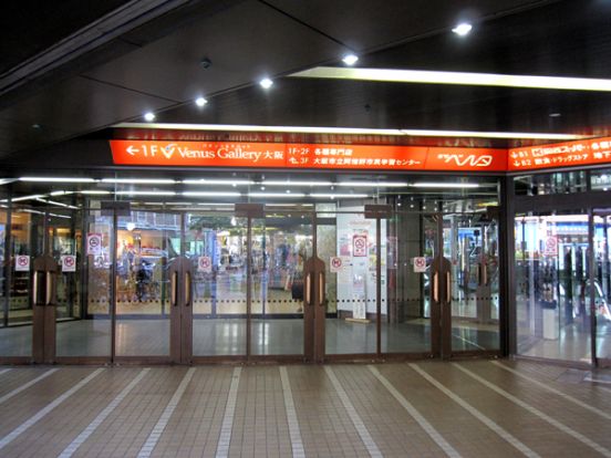 関西スーパーマーケット あべのベルタ店の画像