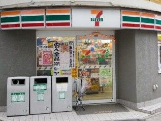 セブンイレブン 世田谷代田店の画像