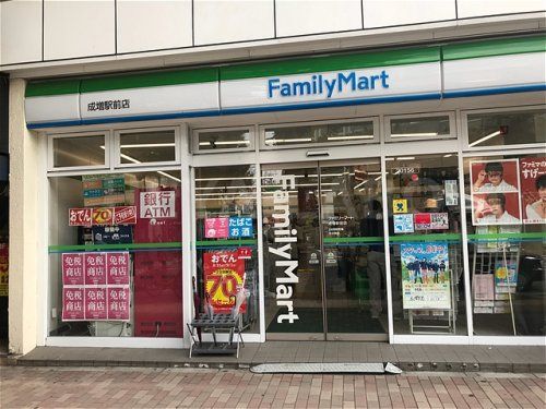 ファミリーマート　成増駅前店の画像
