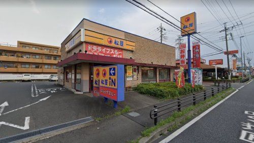  松屋 川越インター店の画像