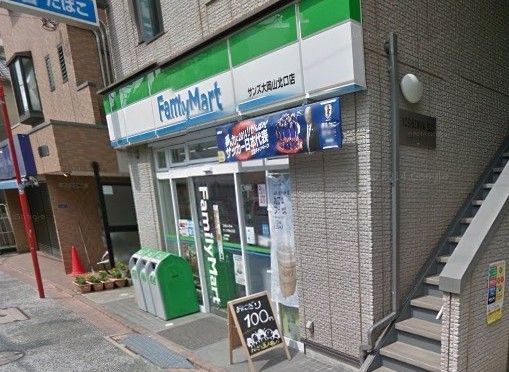  ファミリーマート サンズ大岡山北口店 の画像
