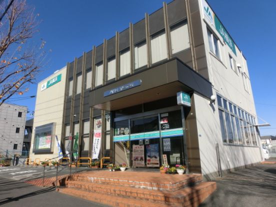 JA横浜　新桜ケ丘支店の画像
