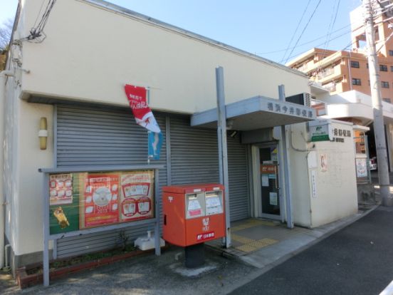 横浜今井郵便局の画像