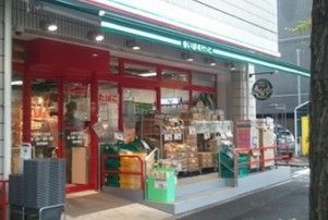 まいばすけっと 石川町駅北店の画像