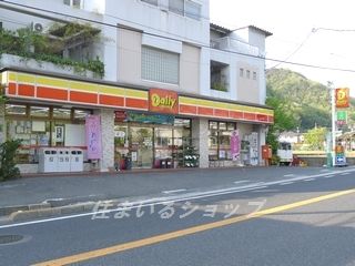 デイリーヤマザキ広島大林店の画像