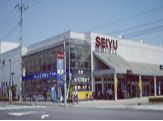 西友　川口芝店の画像