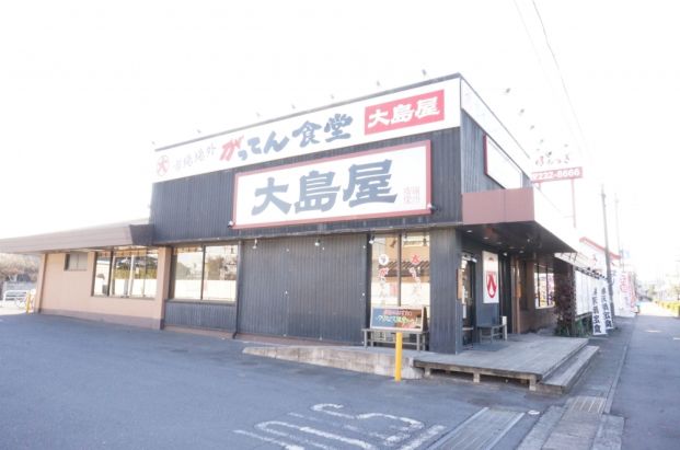 がってん食堂大島屋川越的場店の画像