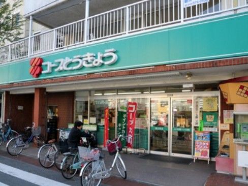 コープみらい ミニコープ奥沢店の画像