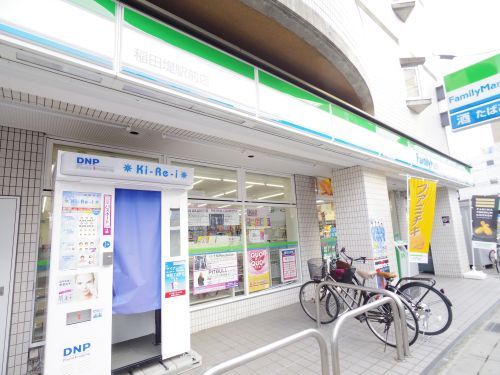 ファミリーマート稲田堤駅前店の画像