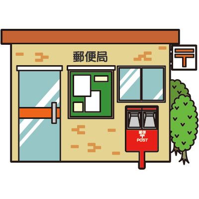 博多月隈郵便局の画像