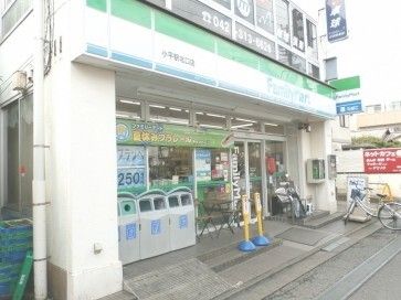 ファミリーマート 小平駅北口店の画像
