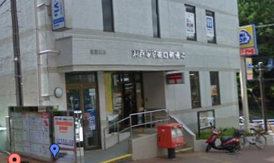 東戸塚東口郵便局の画像