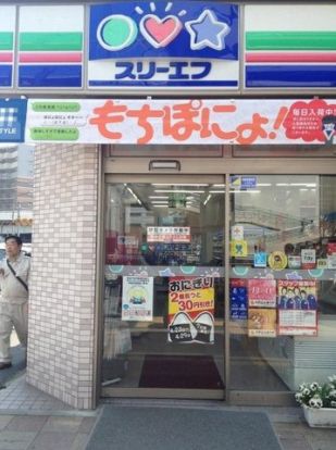 スリーエフ神奈川新町店の画像
