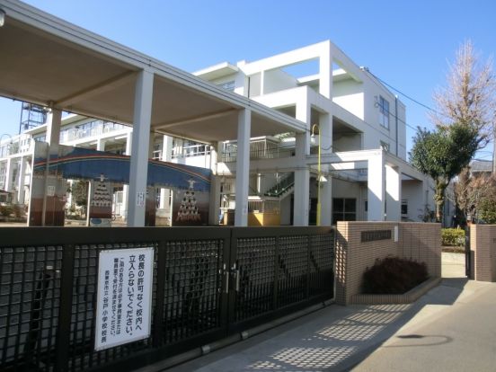 西東京市立谷戸小学校の画像