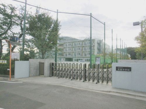 西東京市立青嵐中学校の画像