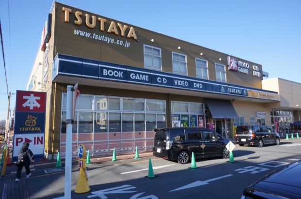 TUTAYA坂戸千代田店の画像