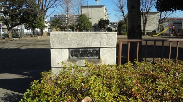 中散田公園の画像