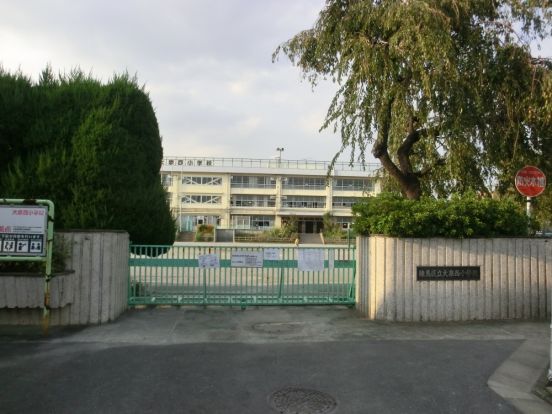 練馬区立大泉西小学校の画像