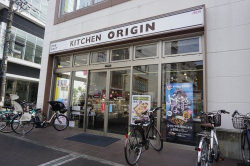 オリジン弁当神奈川新町店の画像