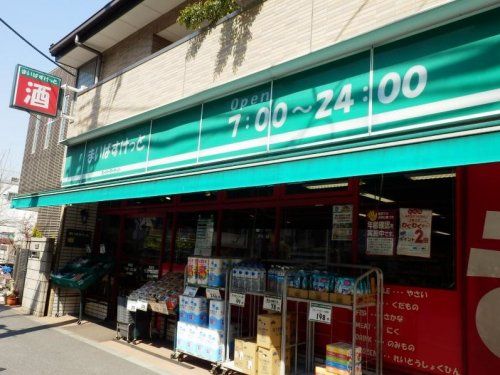 まいばすけっと長原店の画像