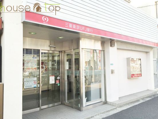 ATMコーナー　三菱東京ＵＦＪ銀行　阪神甲子園駅北口の画像