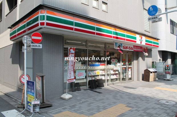  セブンイレブン日本橋人形町３丁目店の画像