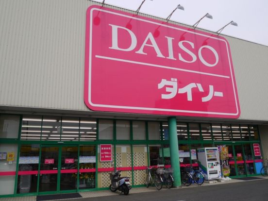 ザ・ダイソー鶴ヶ島店の画像