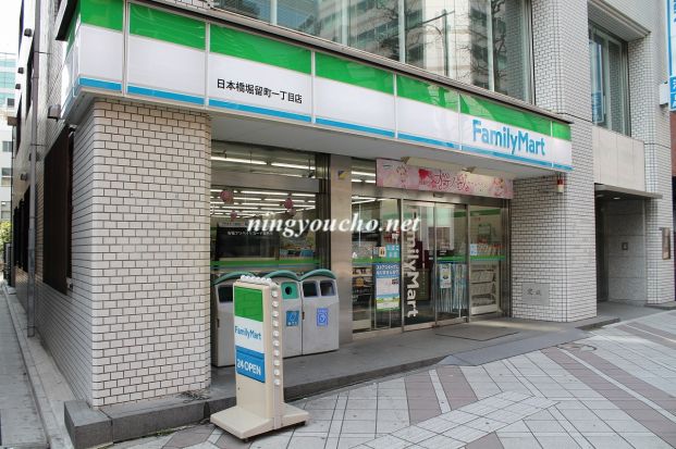 FamilyMart日本橋堀留町一丁目店の画像