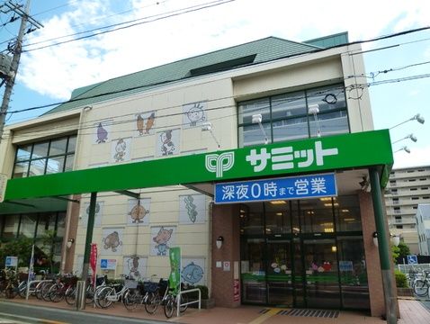 サミット（株） 大田千鳥町店の画像