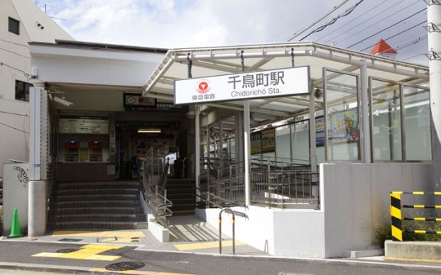 千鳥町駅の画像