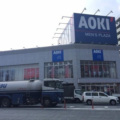 AOKI 大田千鳥総本店の画像