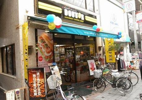 ドトールコーヒーショップ武蔵小山店の画像