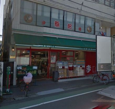 まいばすけっと井田中ノ町店の画像