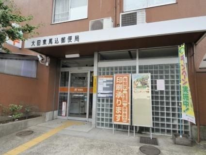 大田東馬込郵便局の画像