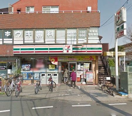 セブン-イレブン 世田谷鎌田２丁目店の画像