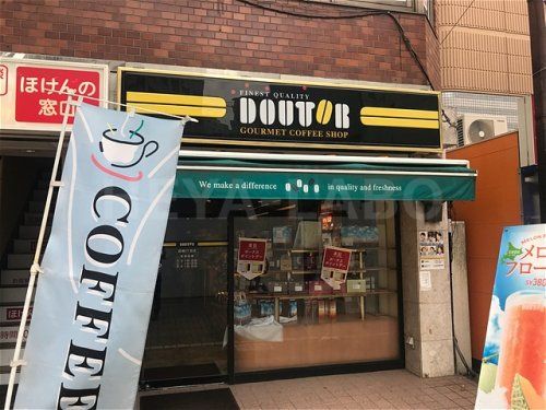 ドトールコーヒー　成増2丁目店の画像
