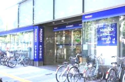 みずほ銀行・川口支店の画像