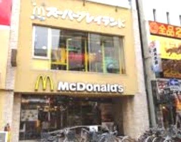 マクドナルド 川口店の画像