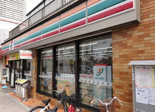 セブンイレブン北区豊島１丁目店の画像