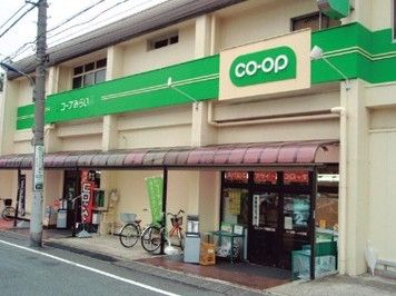 コープみらい（生協） ミニコープ滝野川店の画像