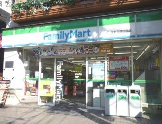 ファミリーマート荒川東尾久店の画像